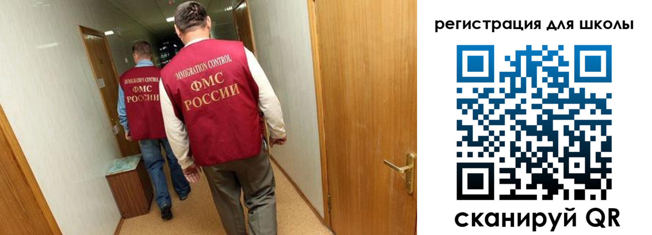 прописка поиск в Борисоглебске