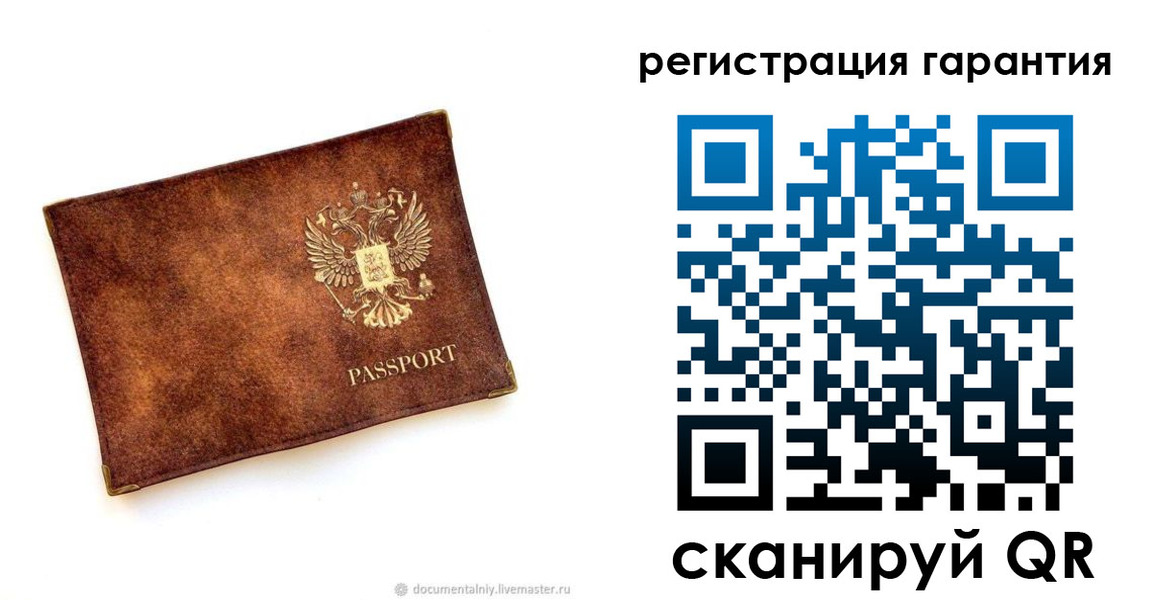 временная регистрация гарантия в Борисоглебске