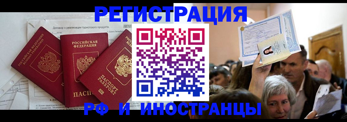 регистрация для дет. сада в Борисоглебске